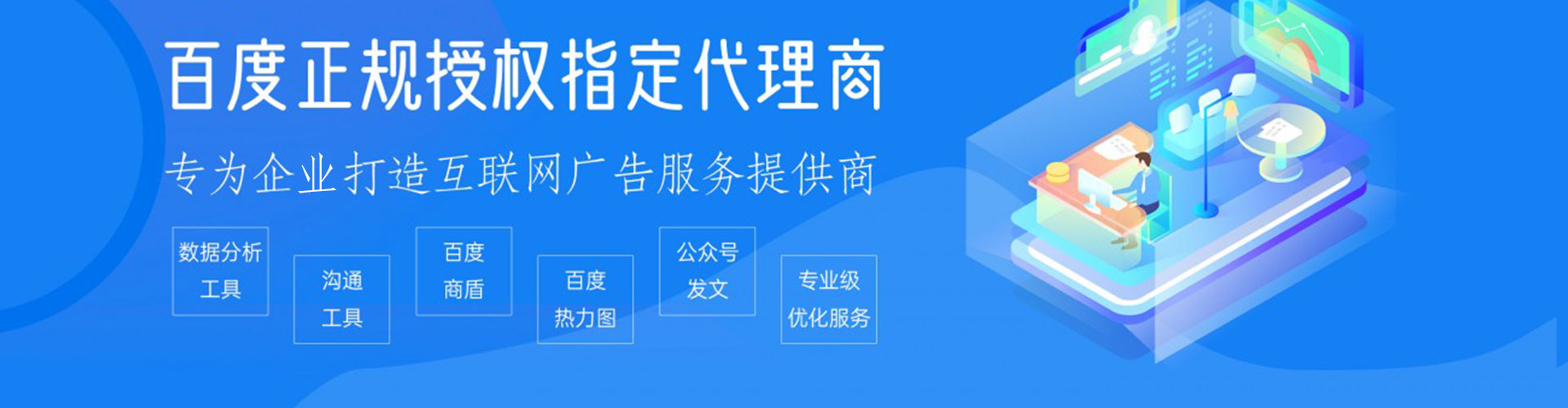 礼县如何做sem