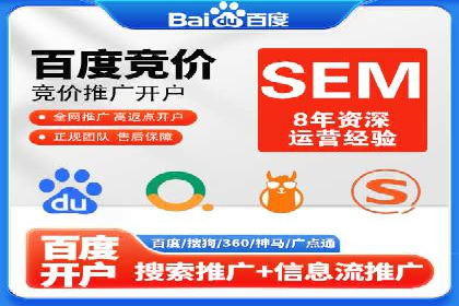 案例分享：竞价代运营助力企业实现业绩翻番
