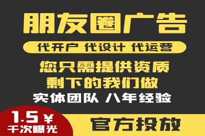 SEM竞价代运营公司成功案例解析