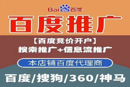 案例剖析：SEM推广如何提高转化率